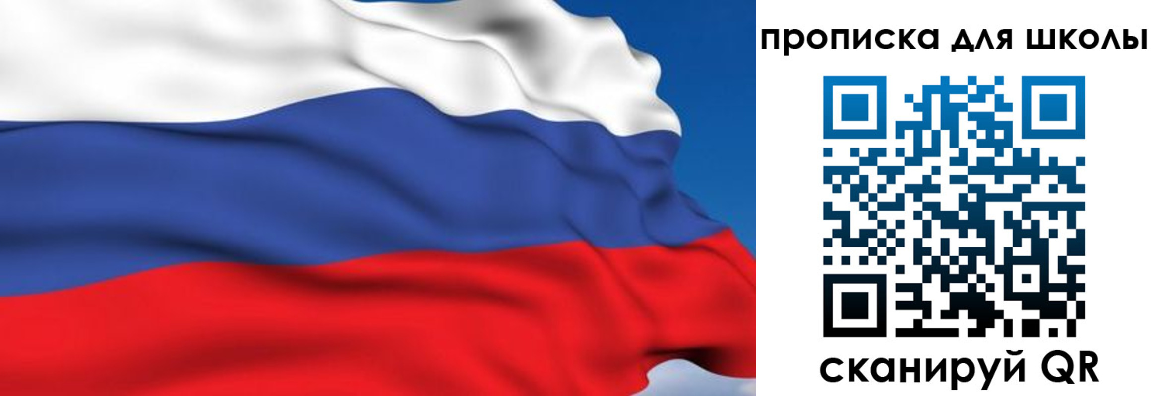 купить прописку в Новозыбкове