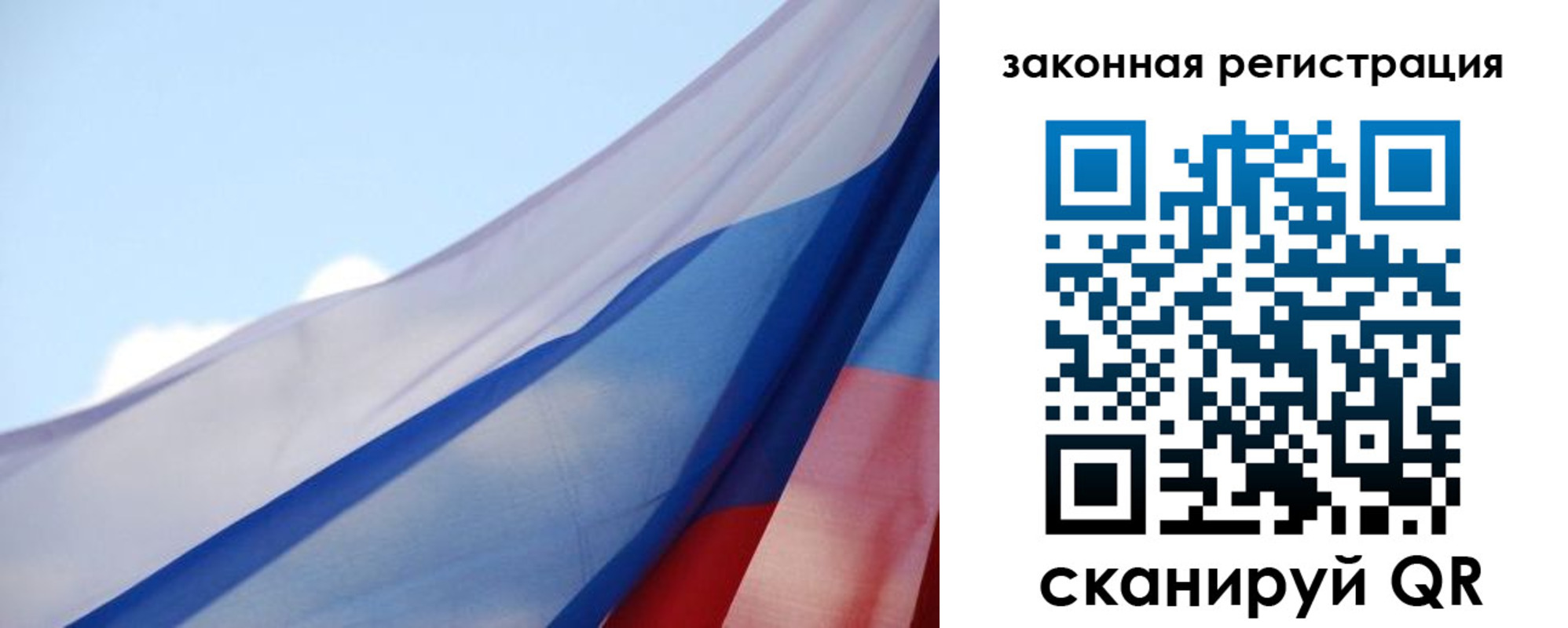 прописка для школы в Новозыбкове