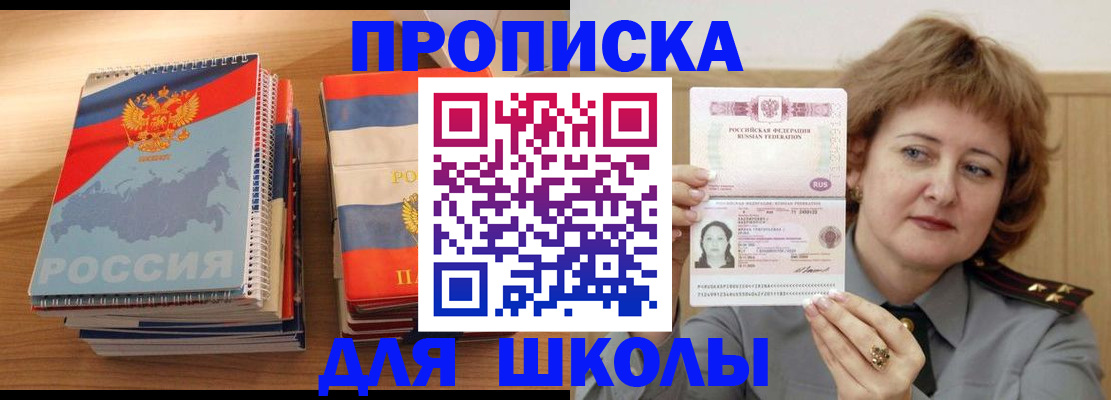 регистрация в Новозыбкове