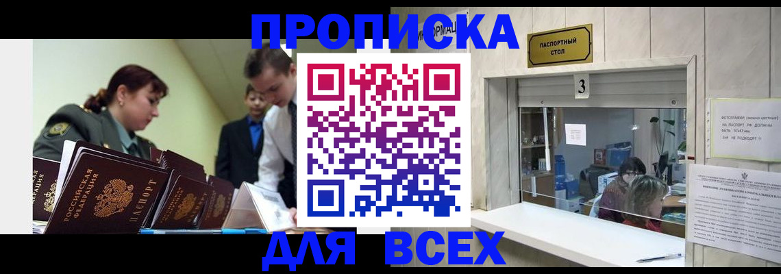 регистрация для школы в Новозыбкове
