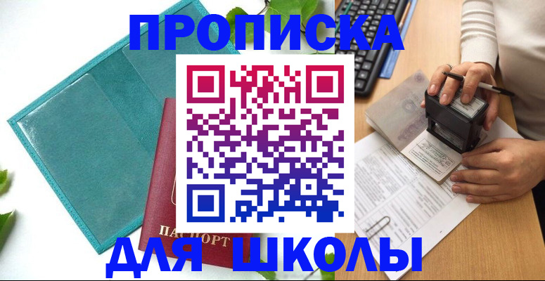 форма 3 в Новозыбкове
